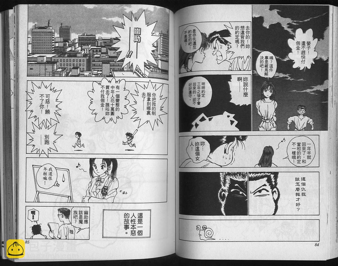第19卷43