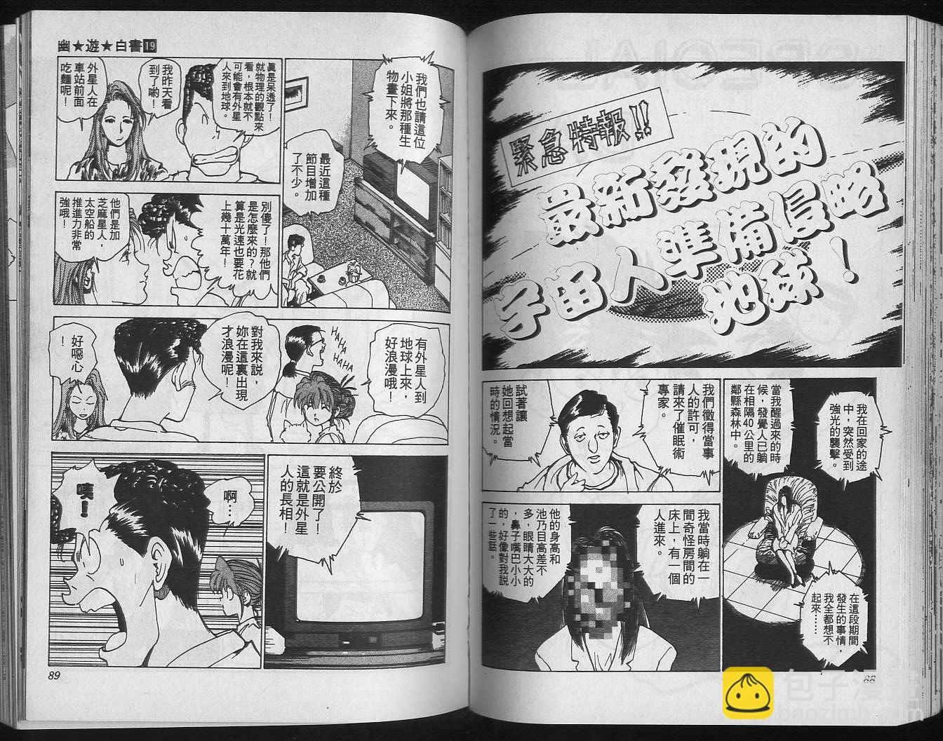 第19卷45