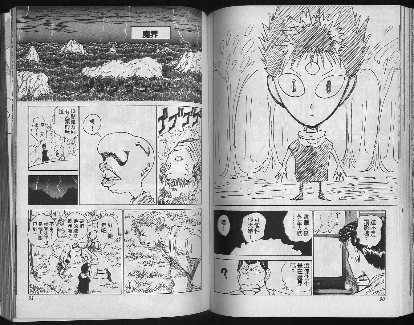 第19卷46