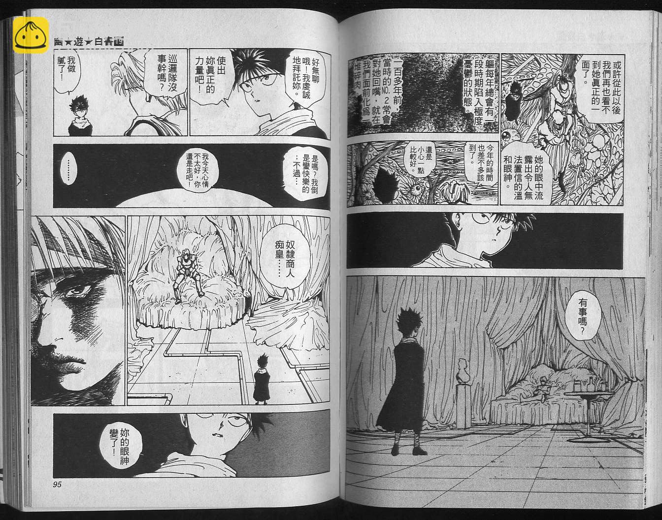 第19卷48