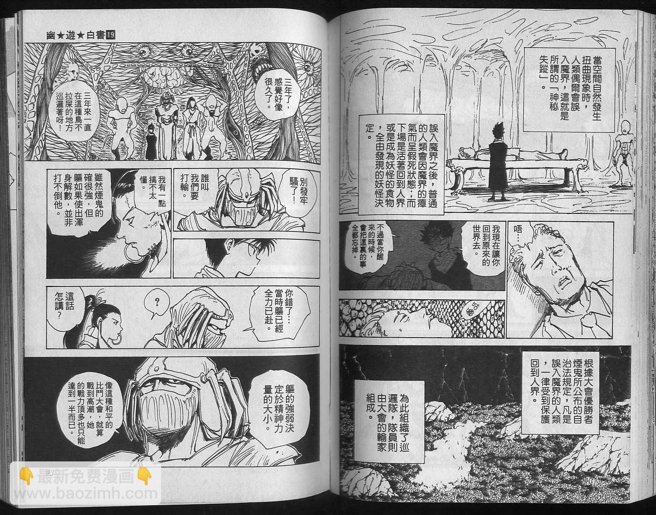 第19卷51