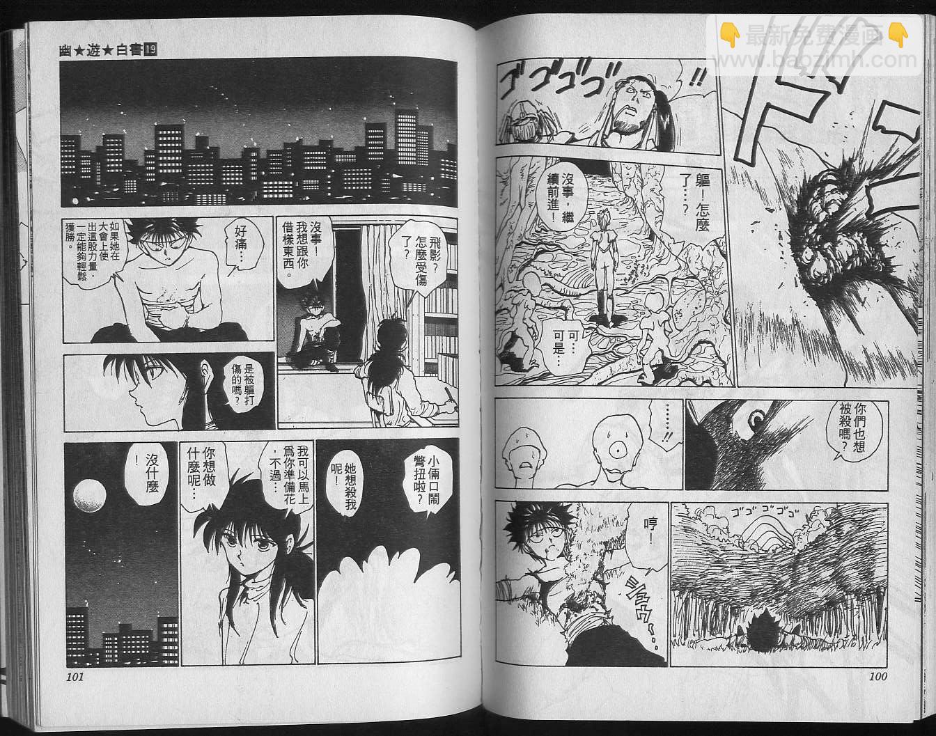 第19卷55