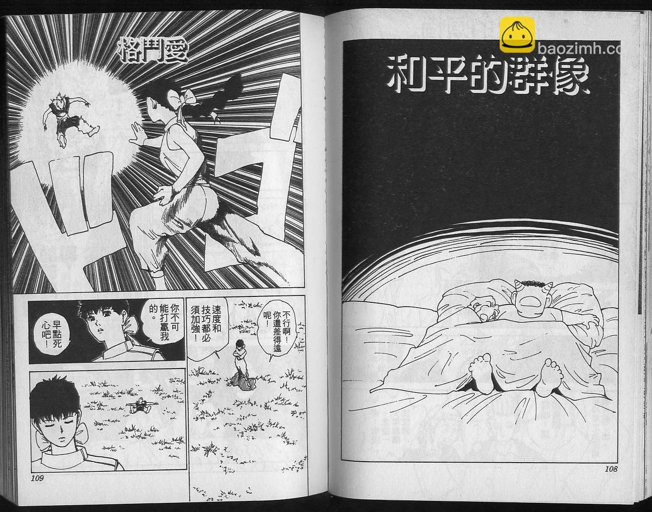 第19卷59