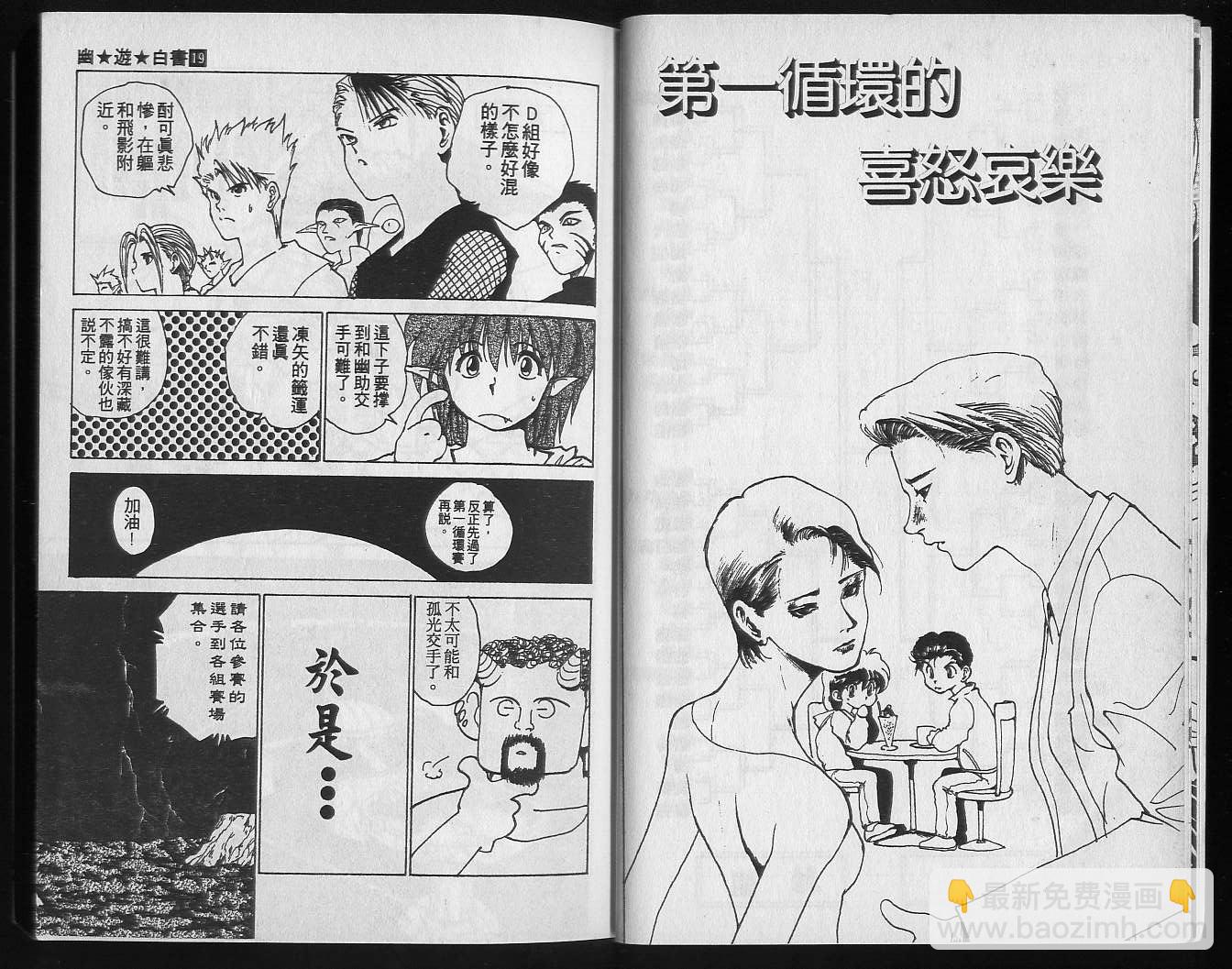 第19卷6