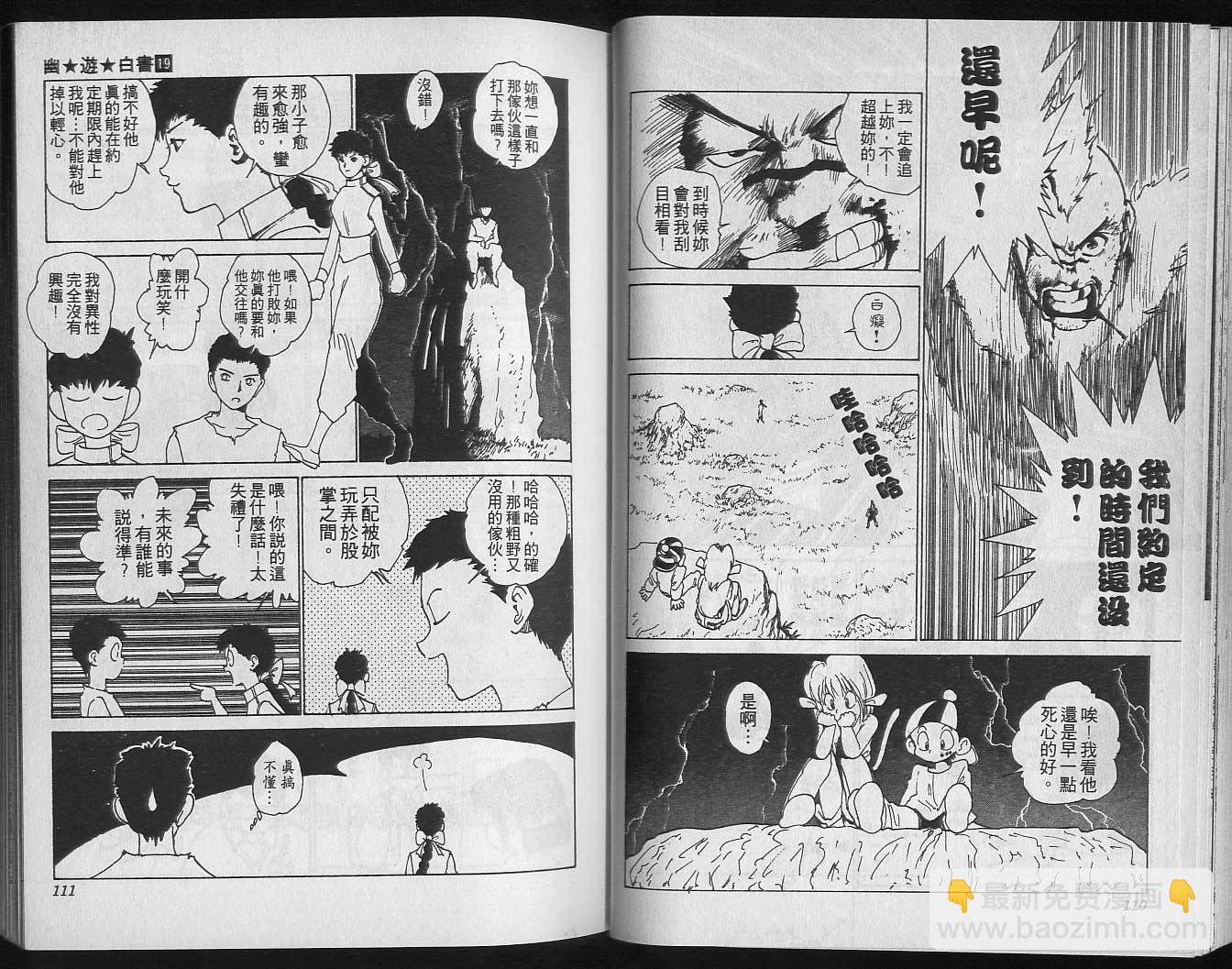 第19卷60