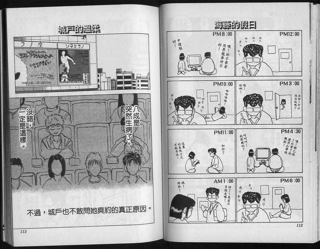 第19卷61