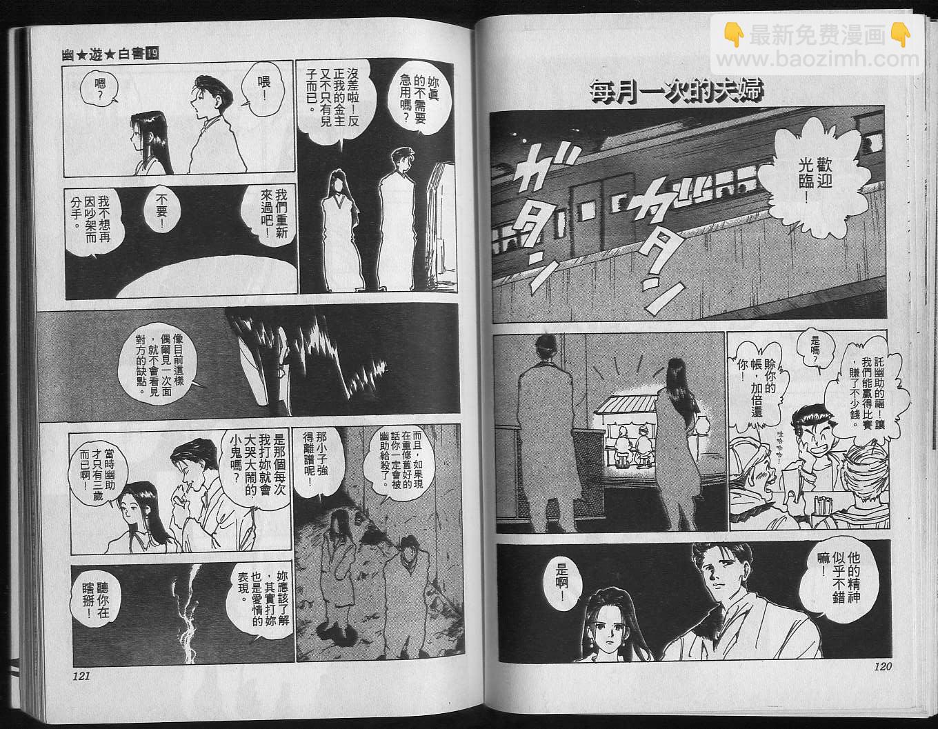 第19卷65