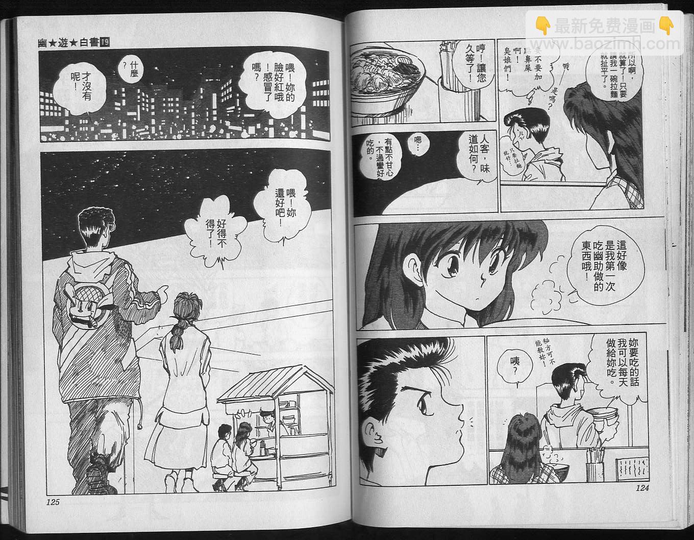 第19卷67