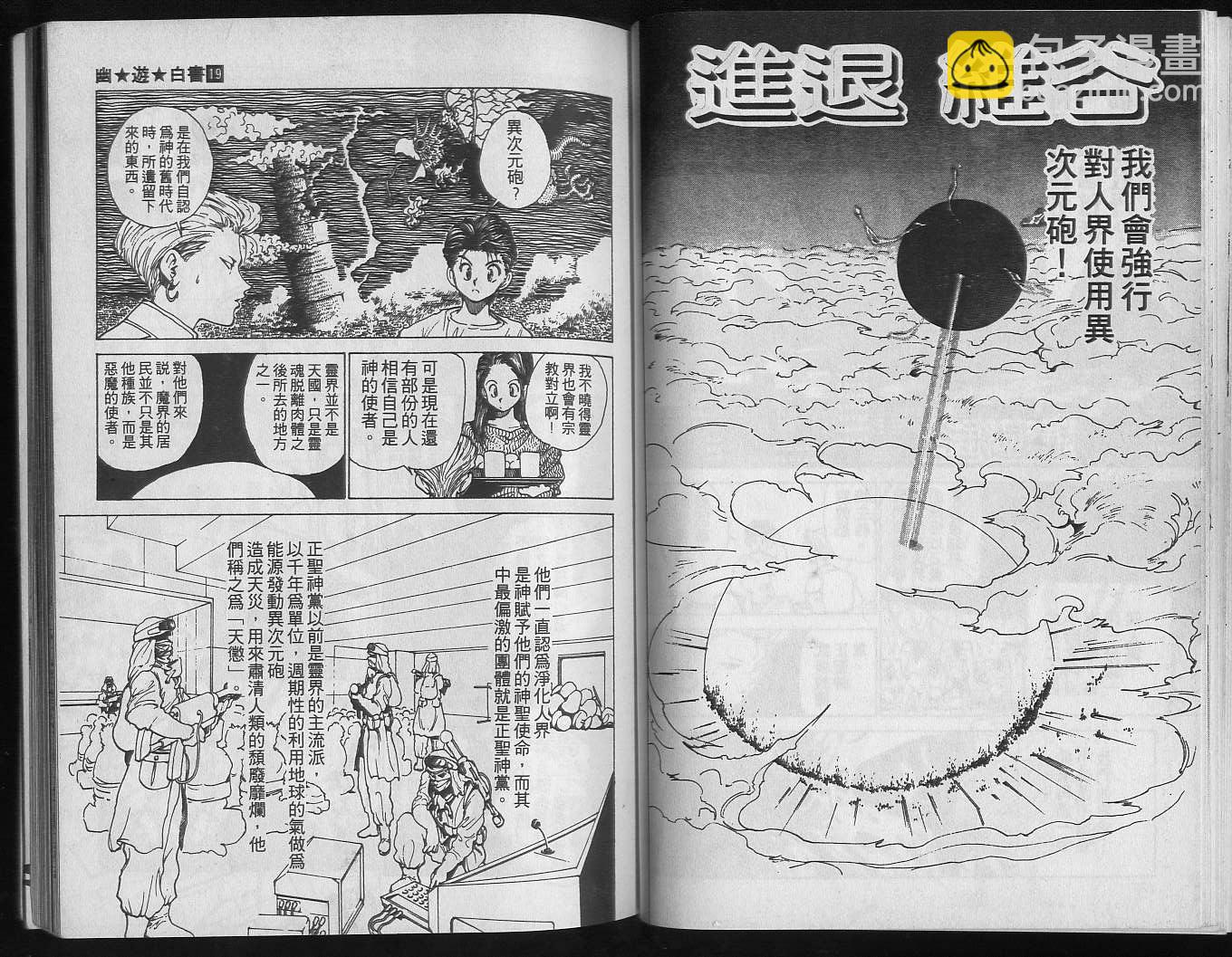 第19卷69