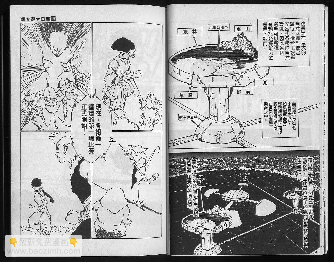 第19卷7