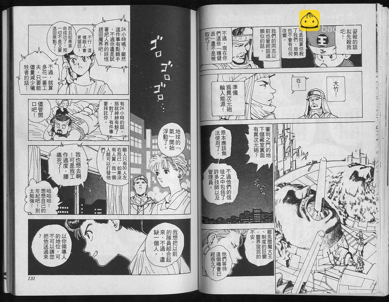 第19卷70