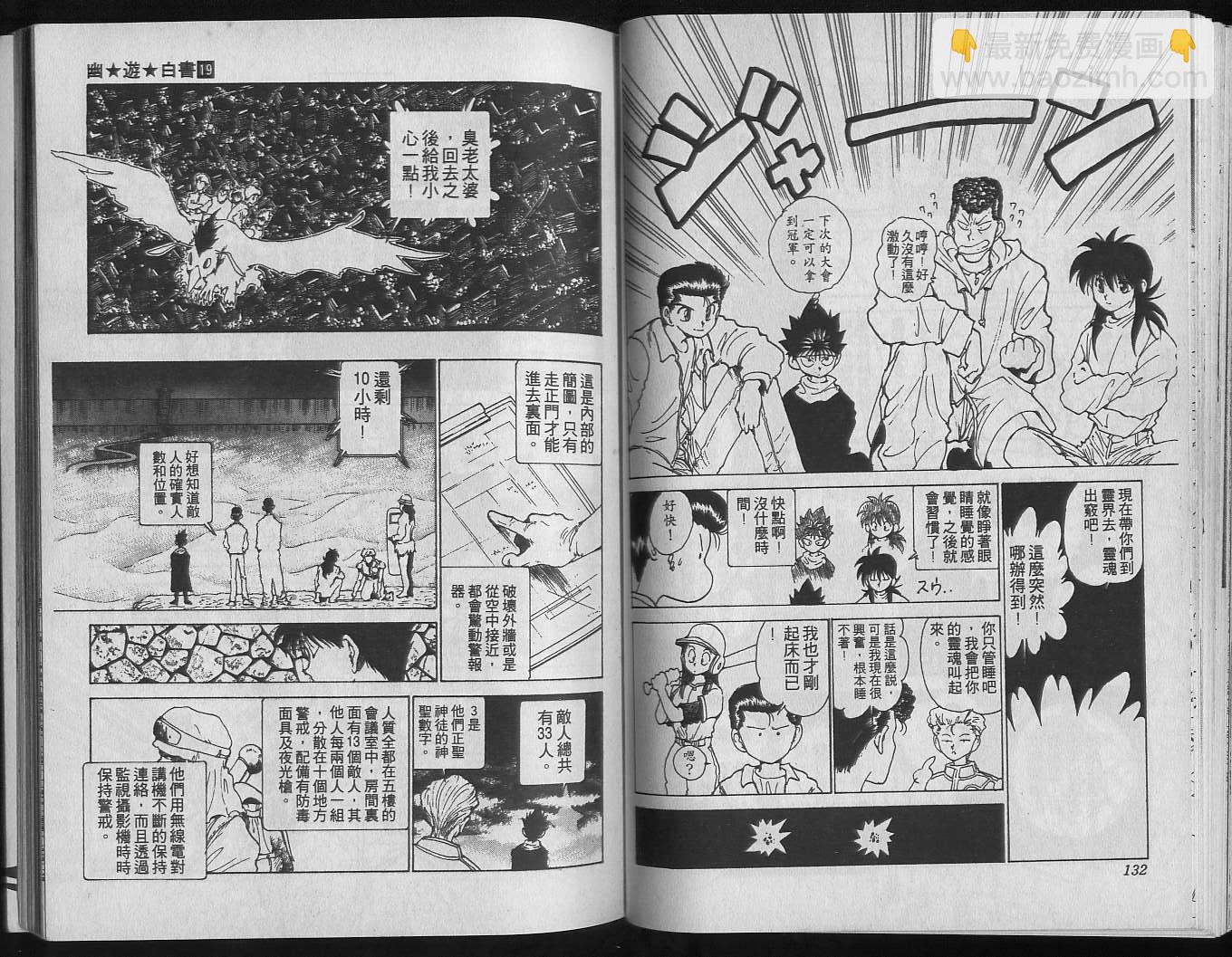 第19卷71
