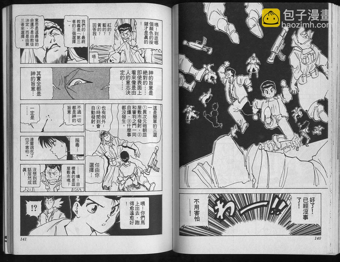 第19卷75