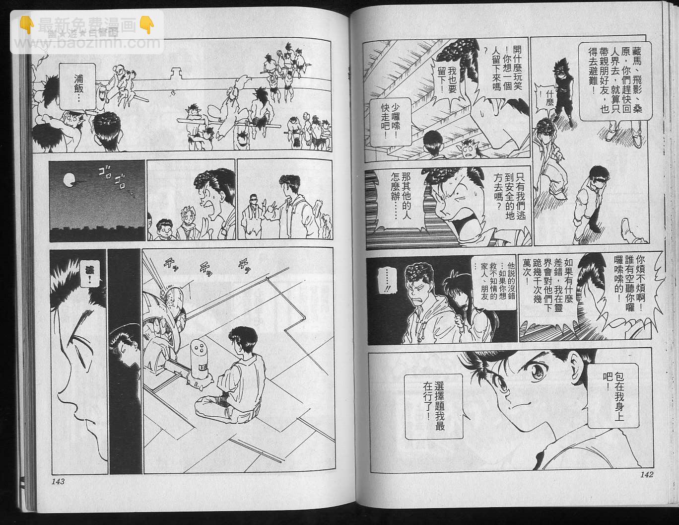 第19卷76