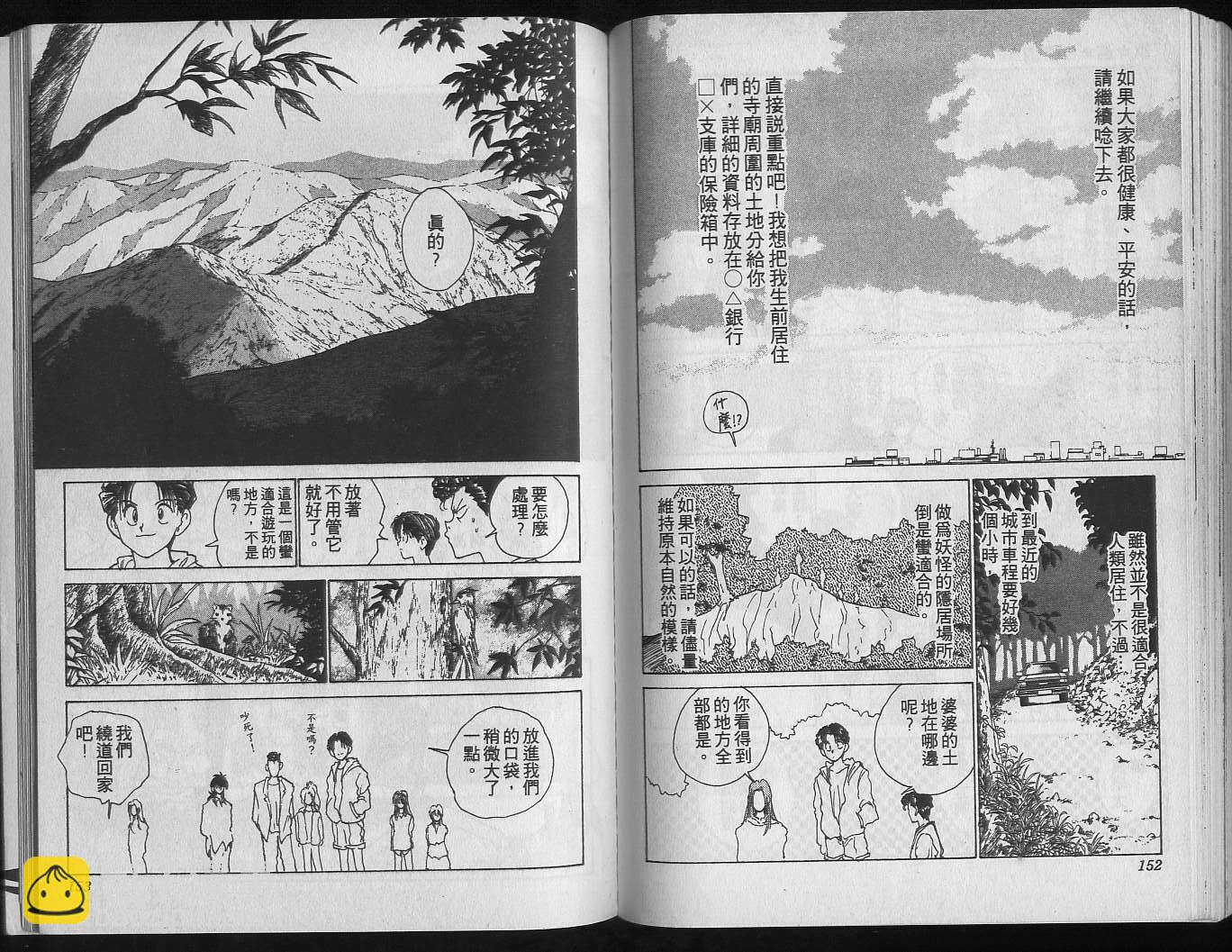 第19卷81