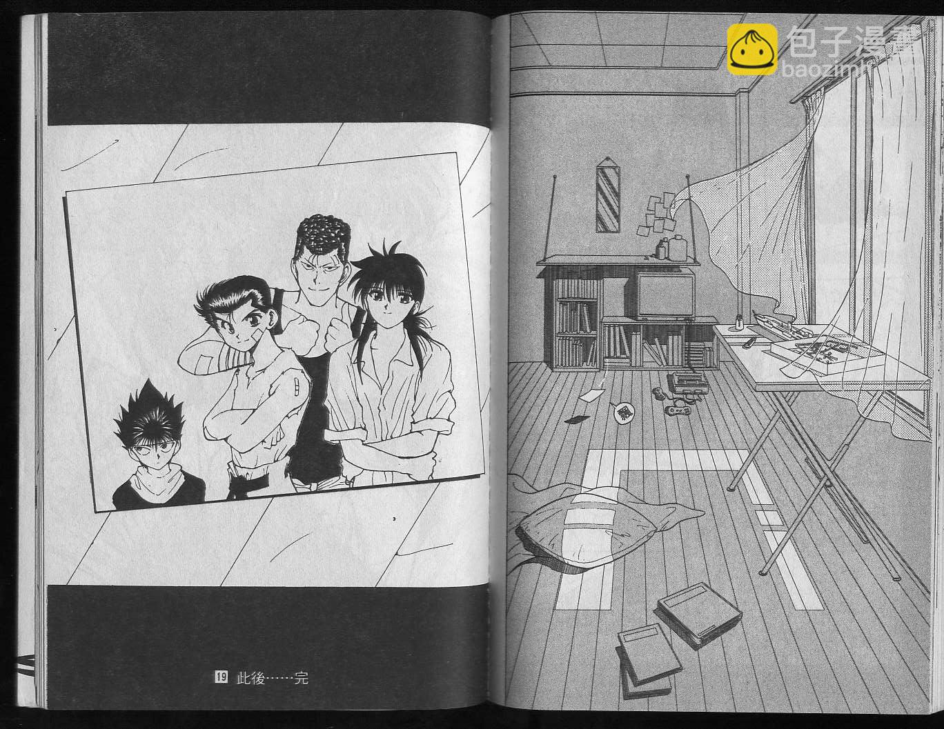 第19卷87