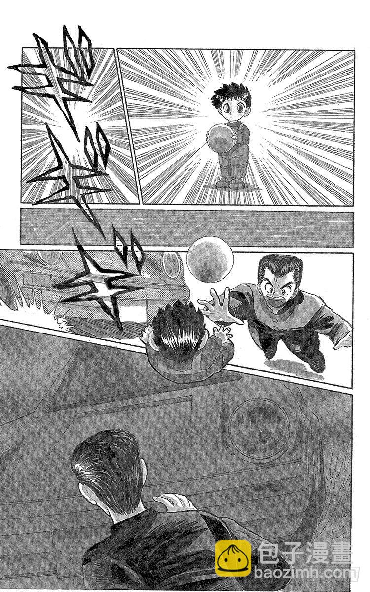 第1话 永别了现世！！之卷30