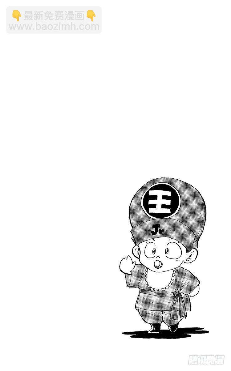 第6话 孤独的旅途！！之卷19