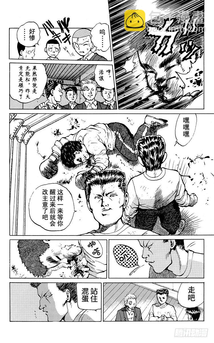 第15话 目标是1胜！！之卷16