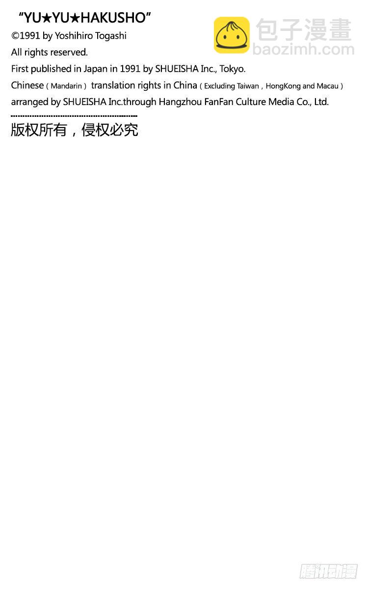 第15话 目标是1胜！！之卷20