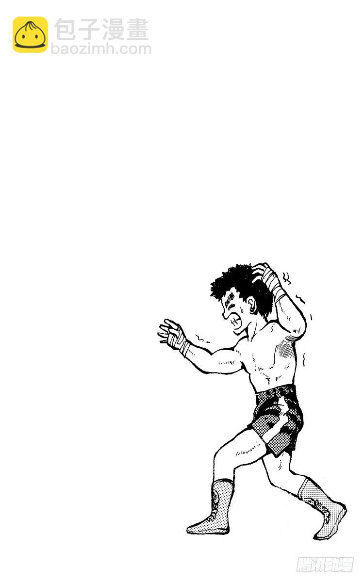 第16话 气魄为胜！！之卷20