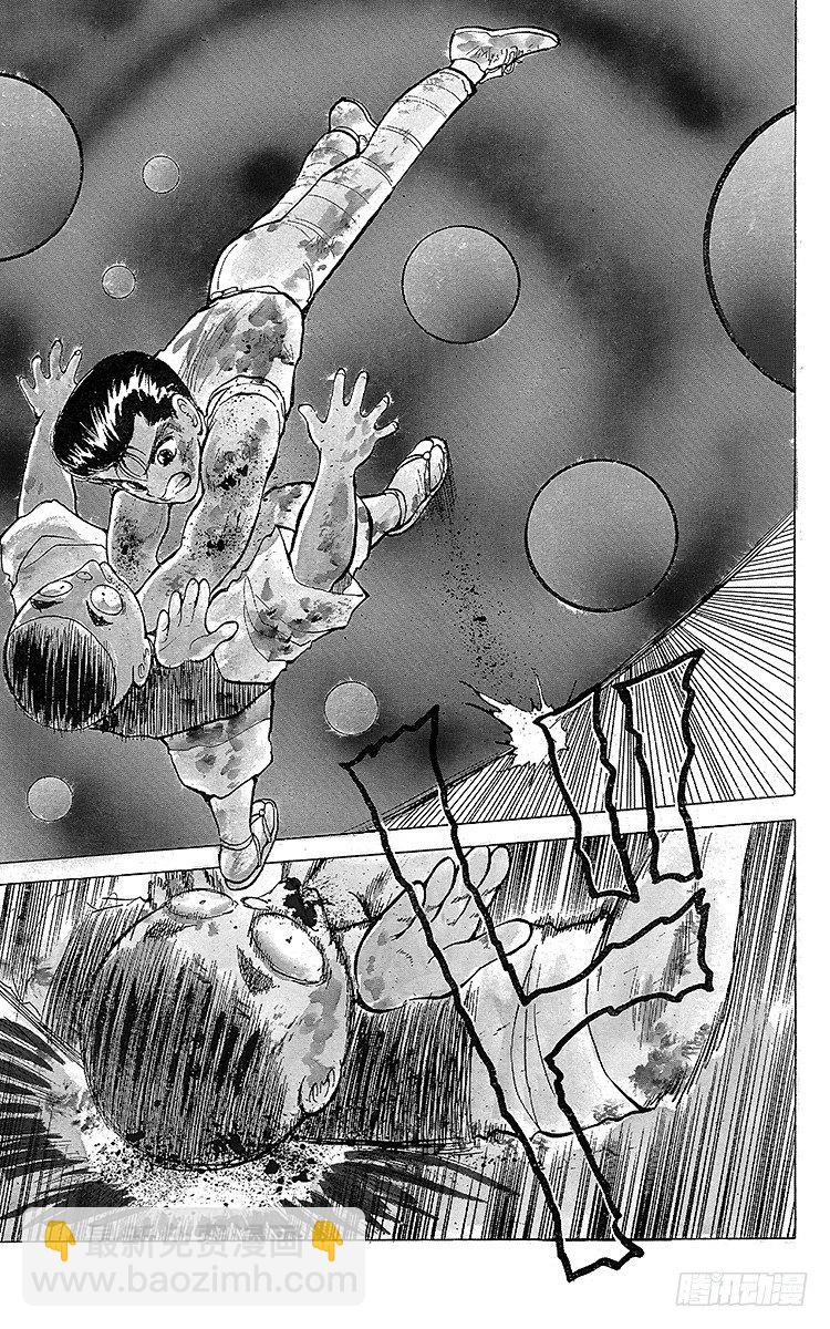 第31话 愤怒的铁拳！！之卷8