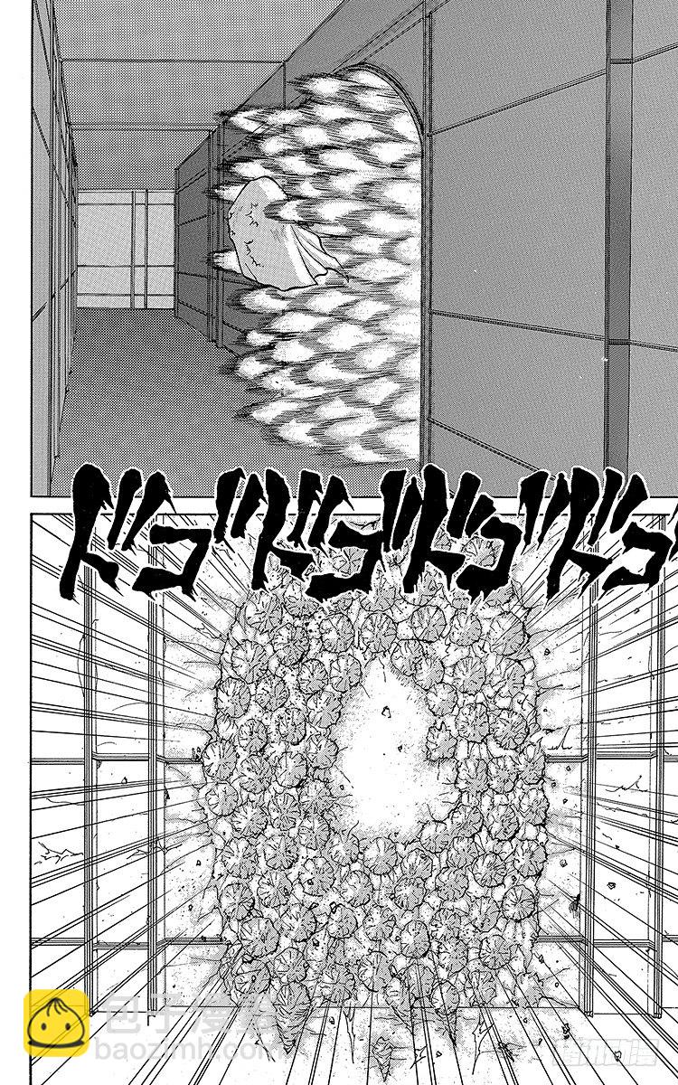第48话 三鬼众登场！！之卷15