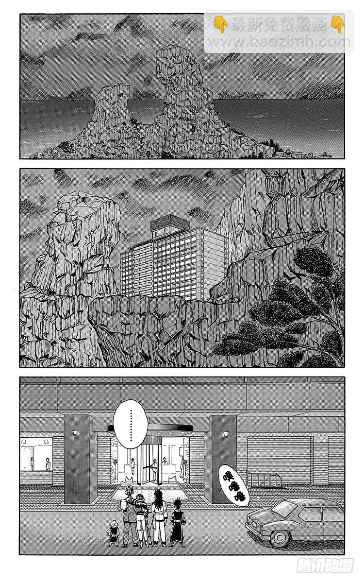 第53话 最初的敌人！！之卷10