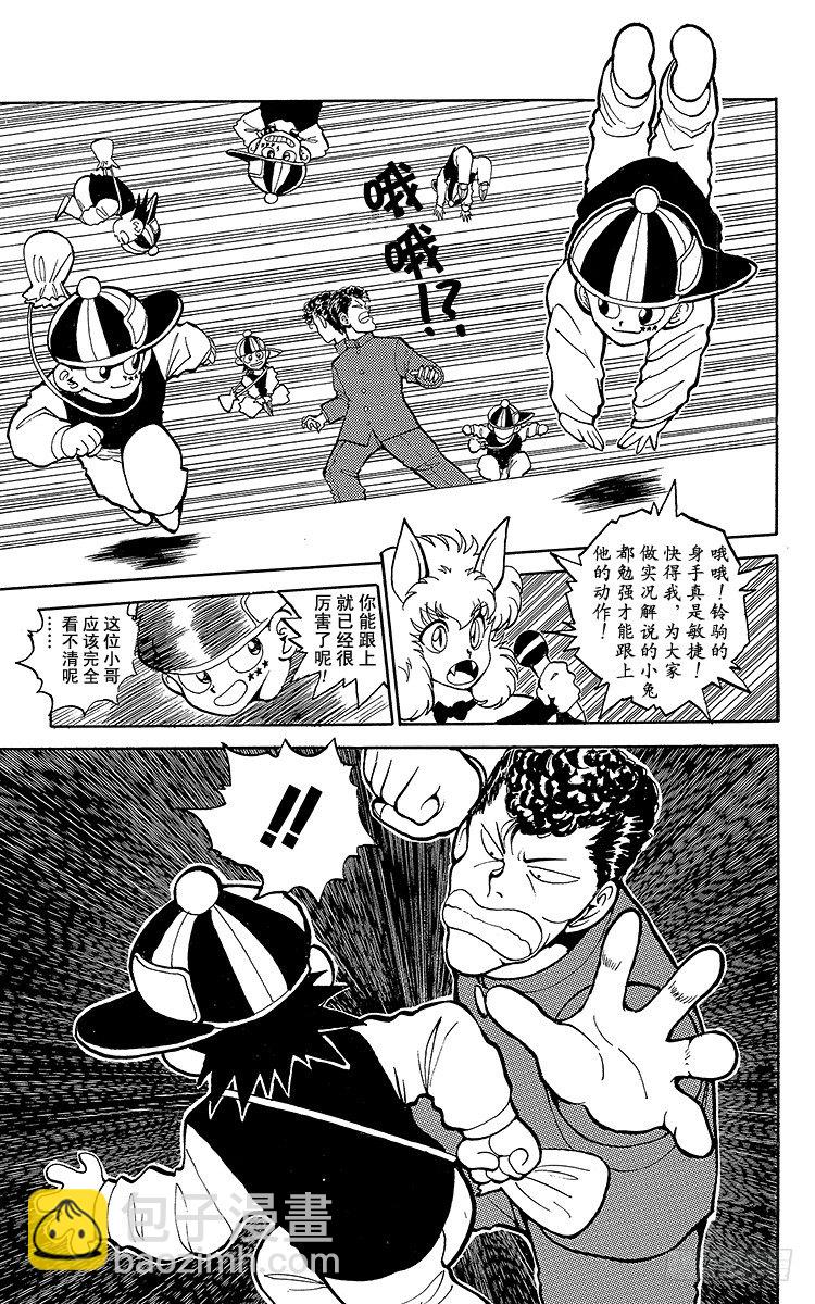 第54话 先锋战开始！！之卷12