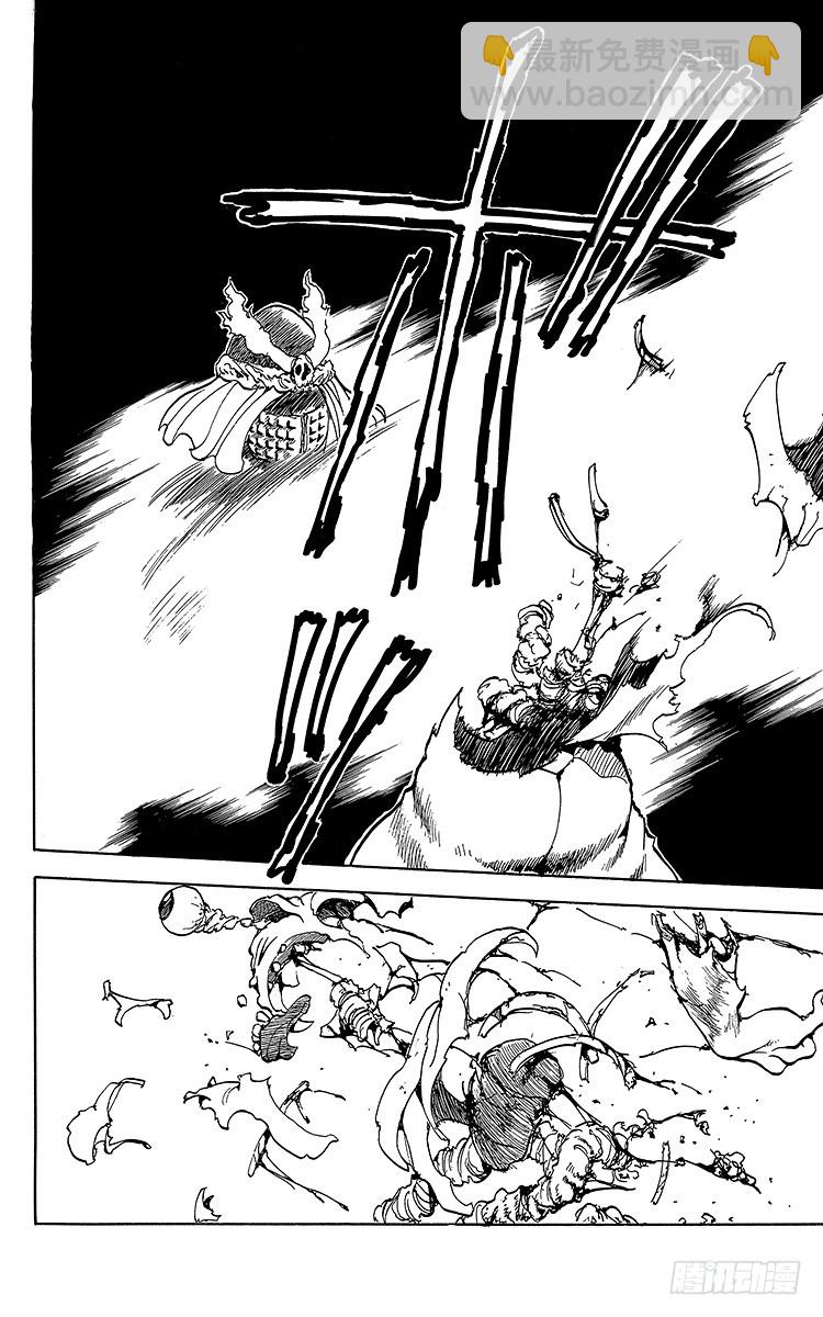 第89话 强者的逻辑！！之卷11