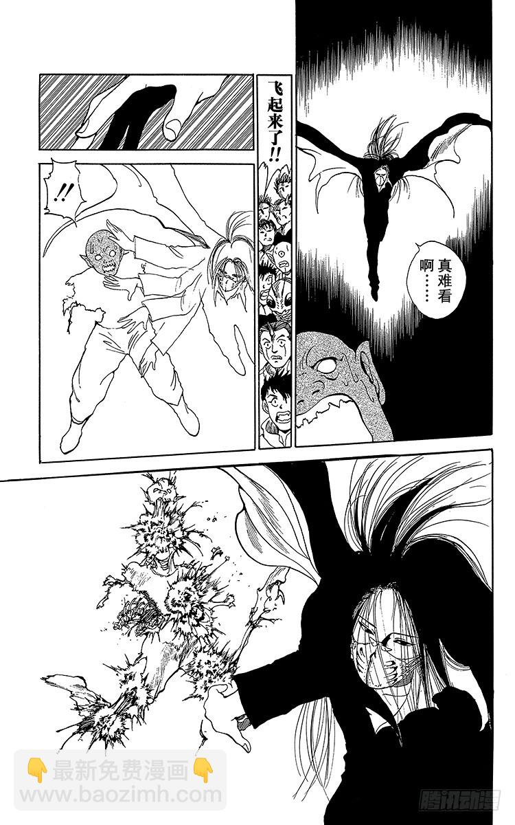 第89话 强者的逻辑！！之卷6