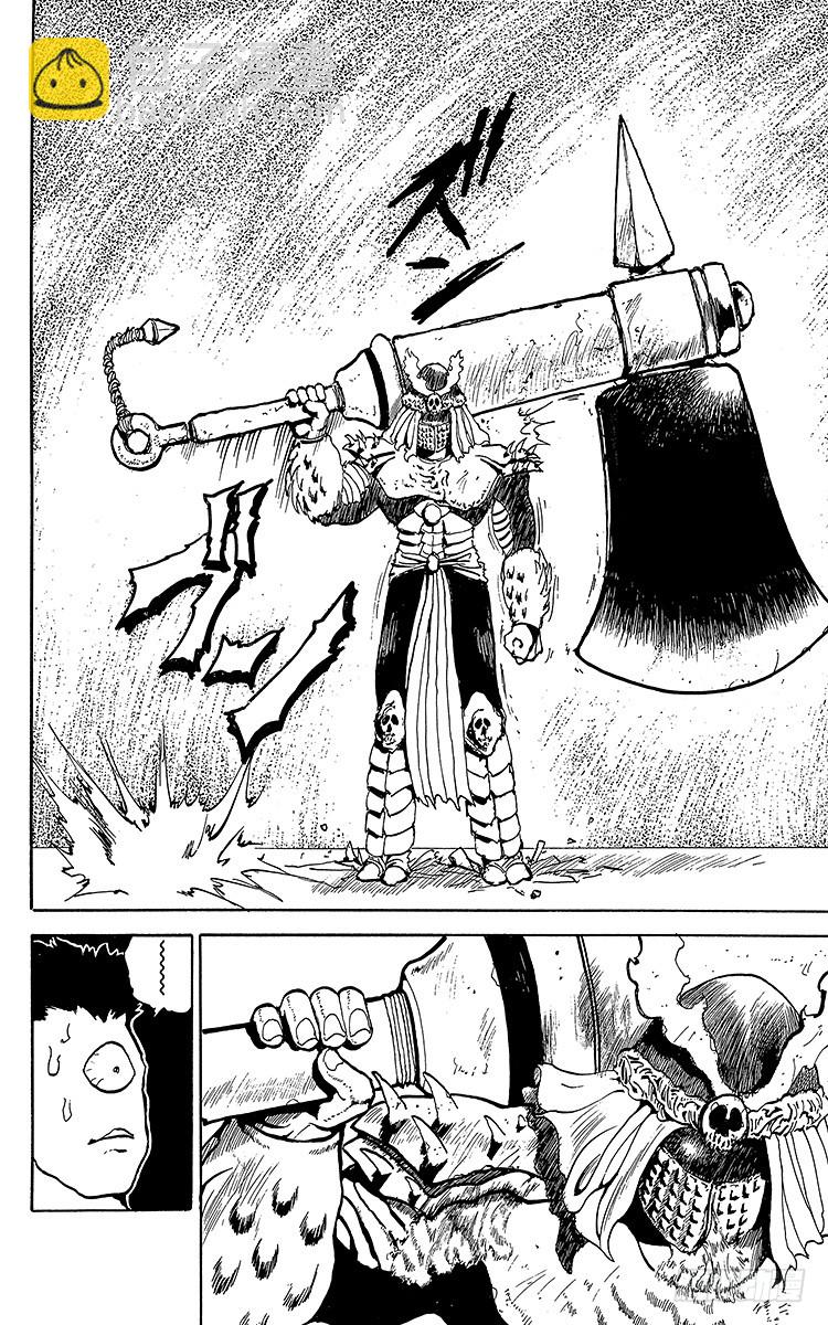 第89话 强者的逻辑！！之卷9