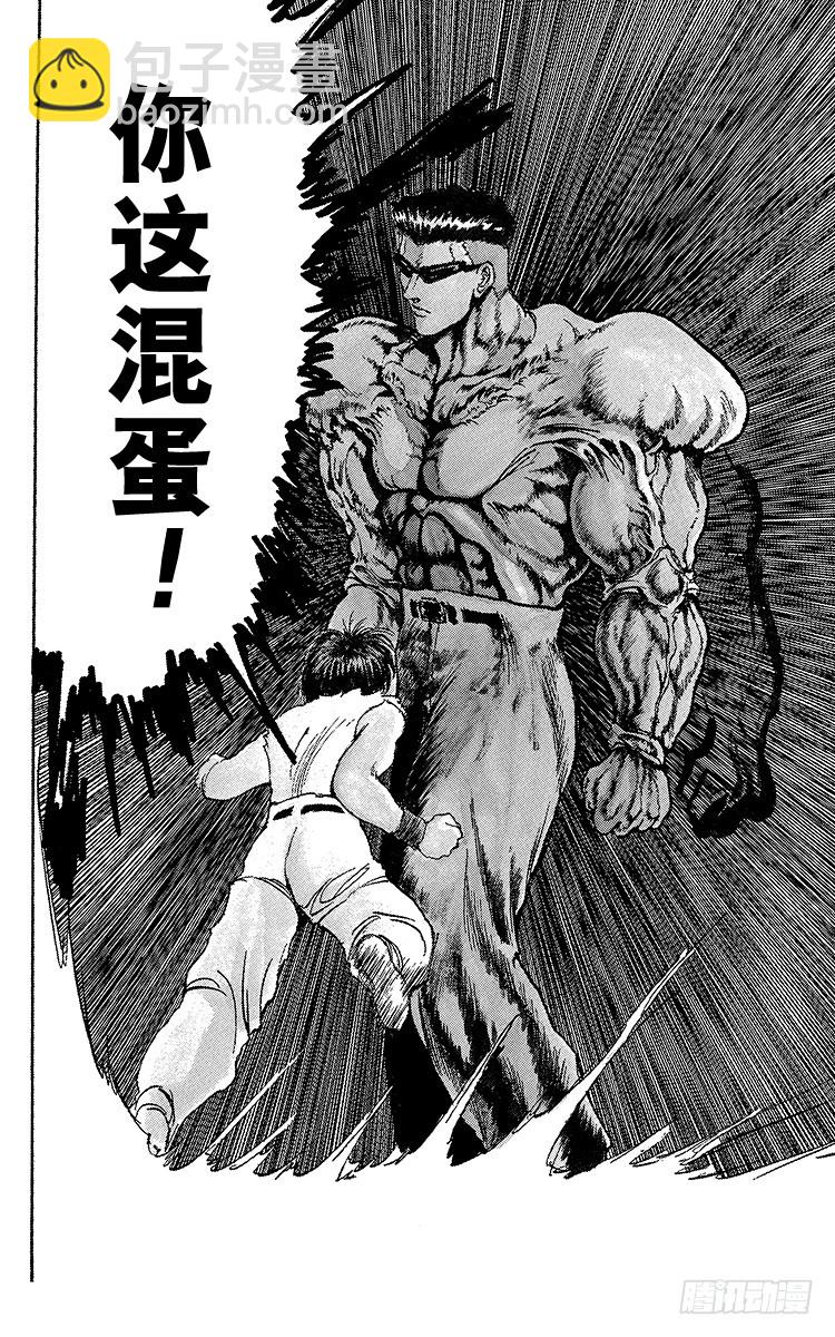 第92话 不可饶恕！！之卷11