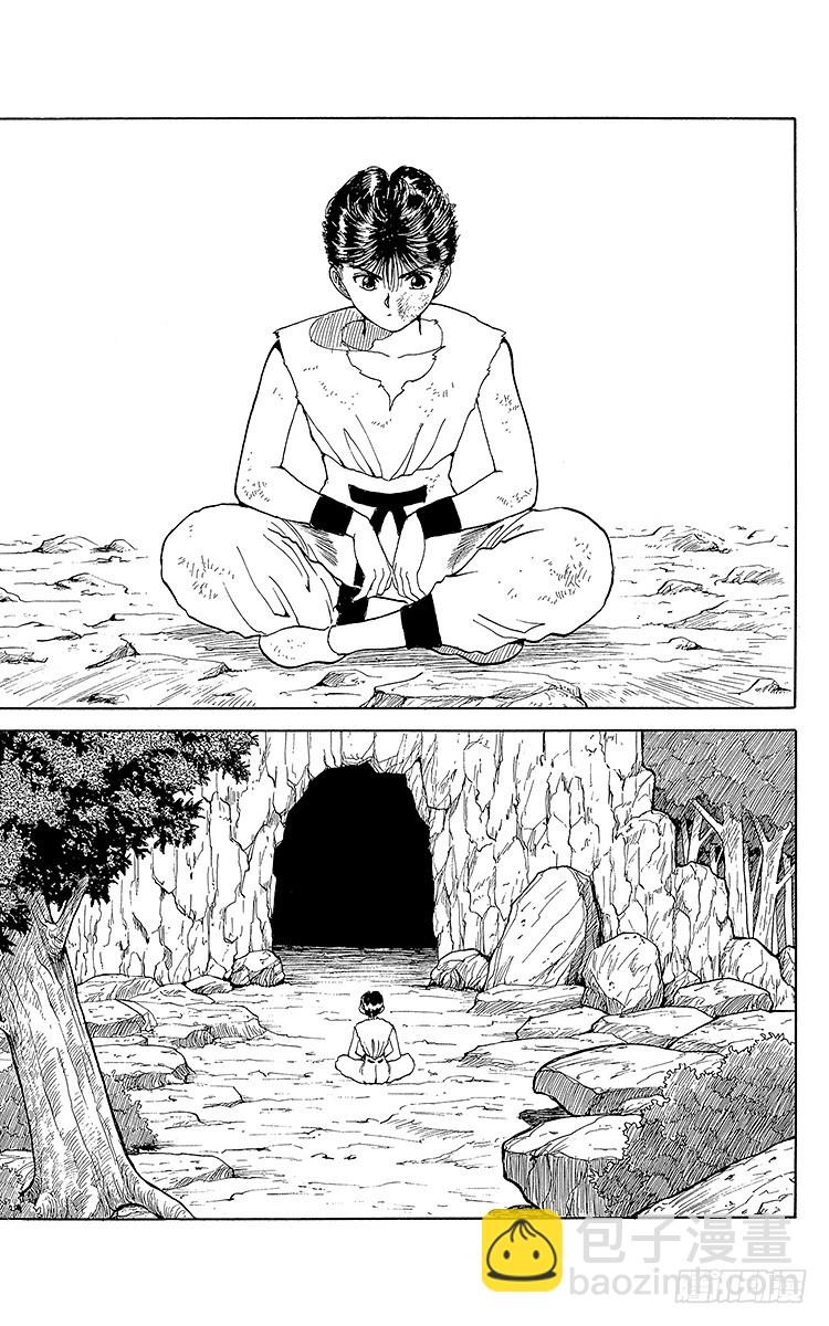 第93话 暴风雨前夕！！之卷18