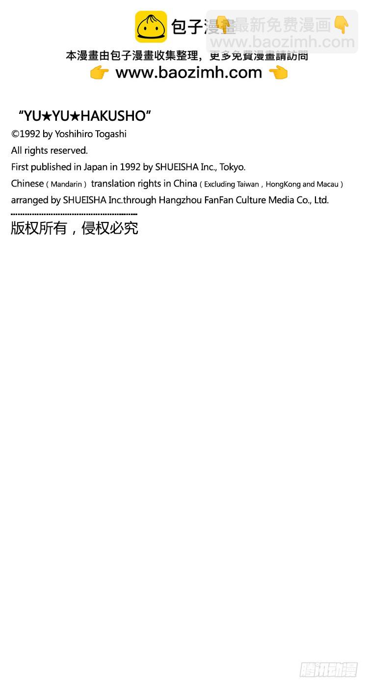第94话 提高等级！！之卷19