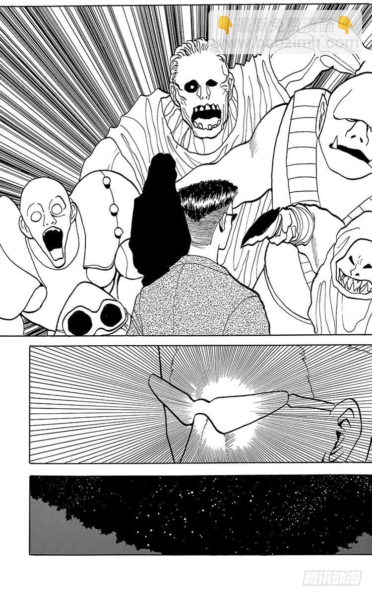 第94话 提高等级！！之卷8
