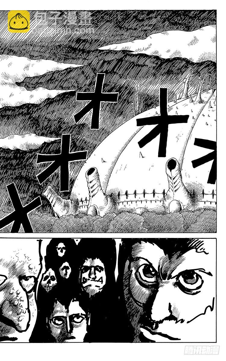 第95话 规则的障碍！！之卷3