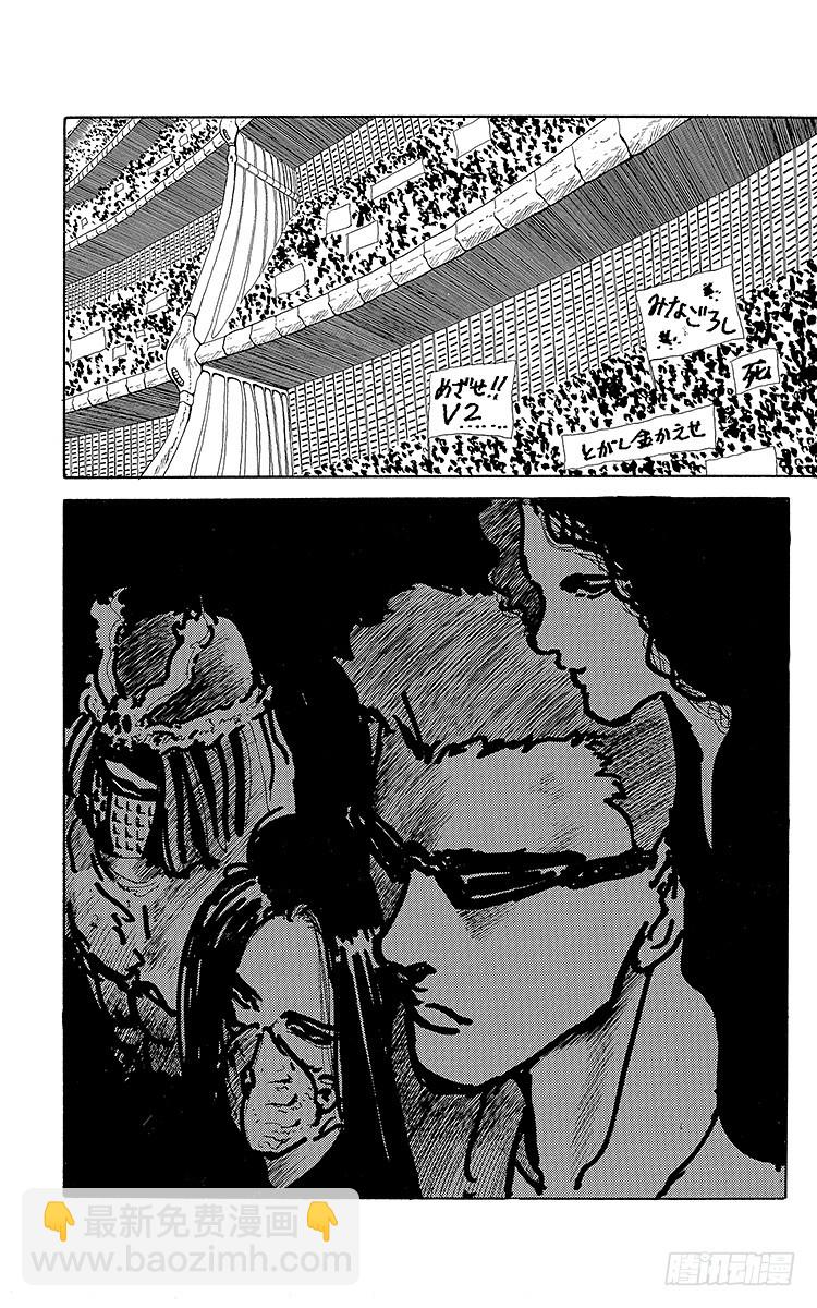 第95话 规则的障碍！！之卷5