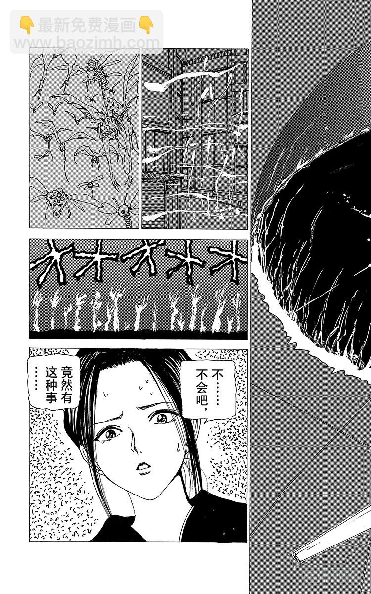 第119话 继承遗志的人们！！10