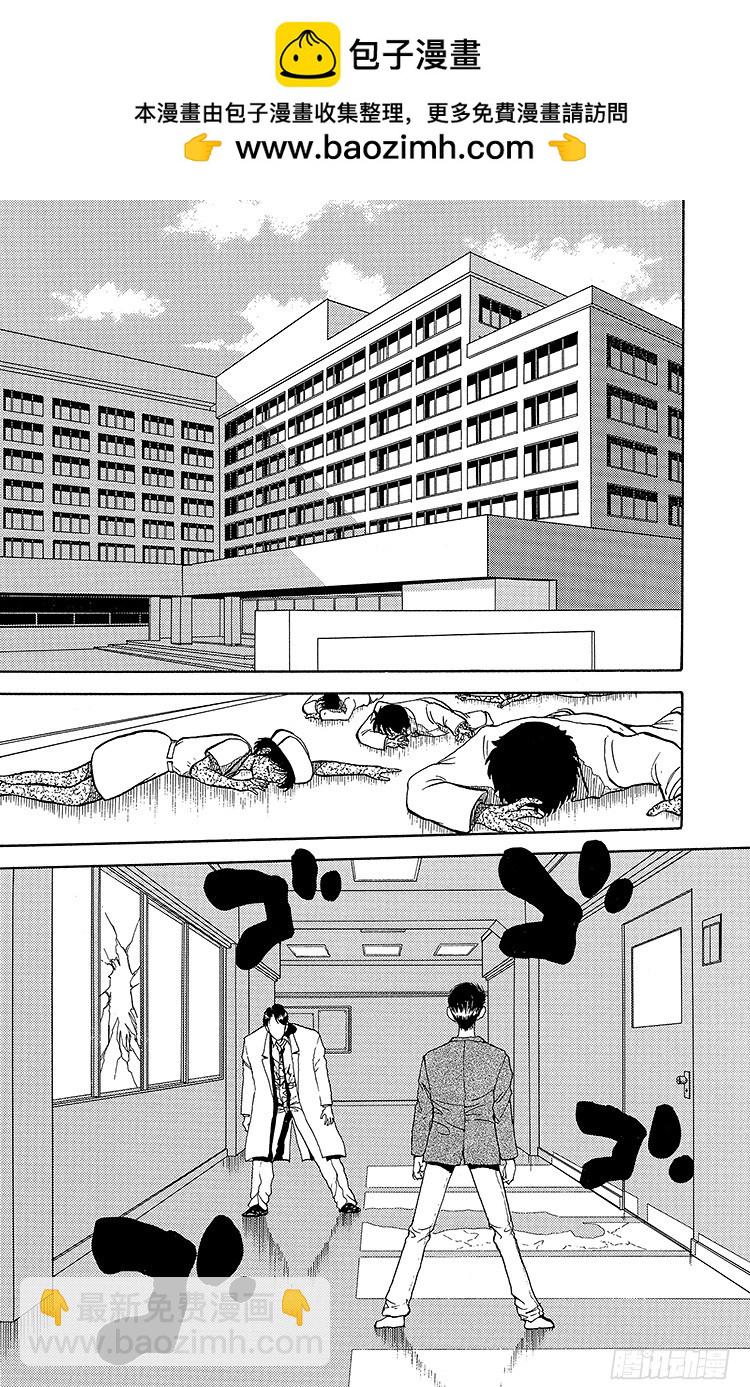 第124话 唯有下杀手……！！1