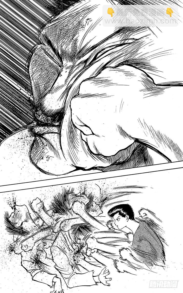 第124话 唯有下杀手……！！15