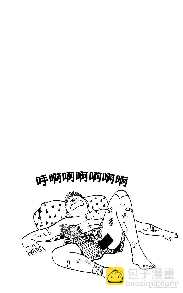 第127话 黑之章！！之卷19