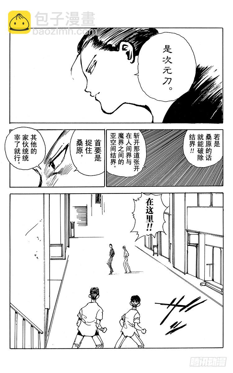 第128话 染血的过去！！之卷18