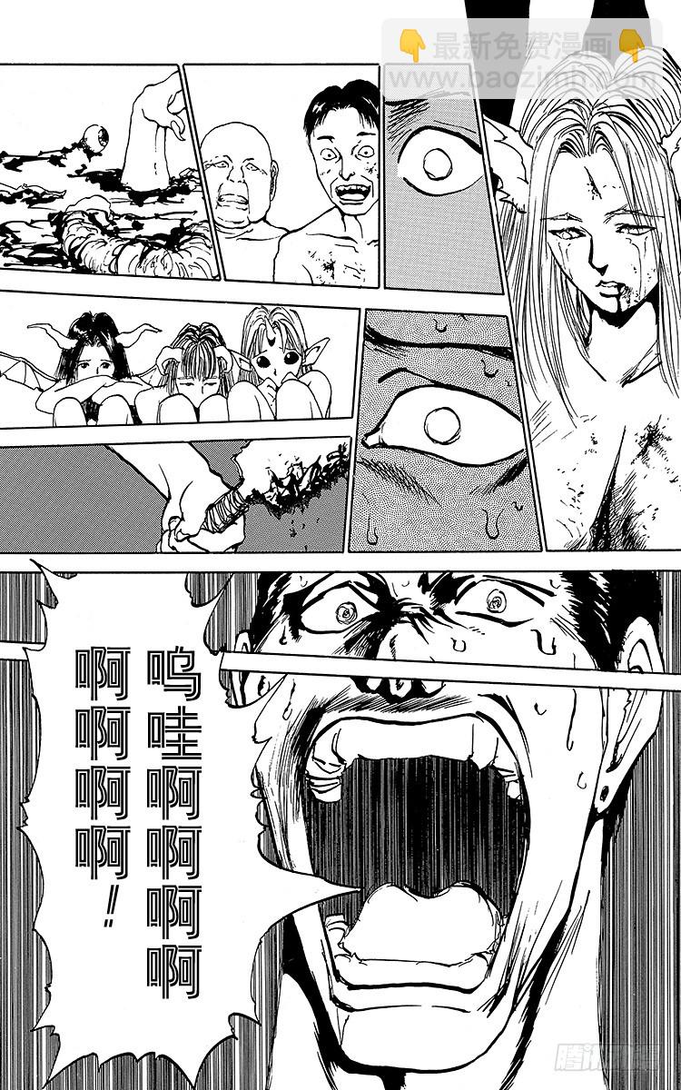 第128话 染血的过去！！之卷6