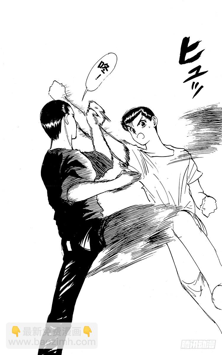 第129话 灵光裂蹴拳！！之卷10
