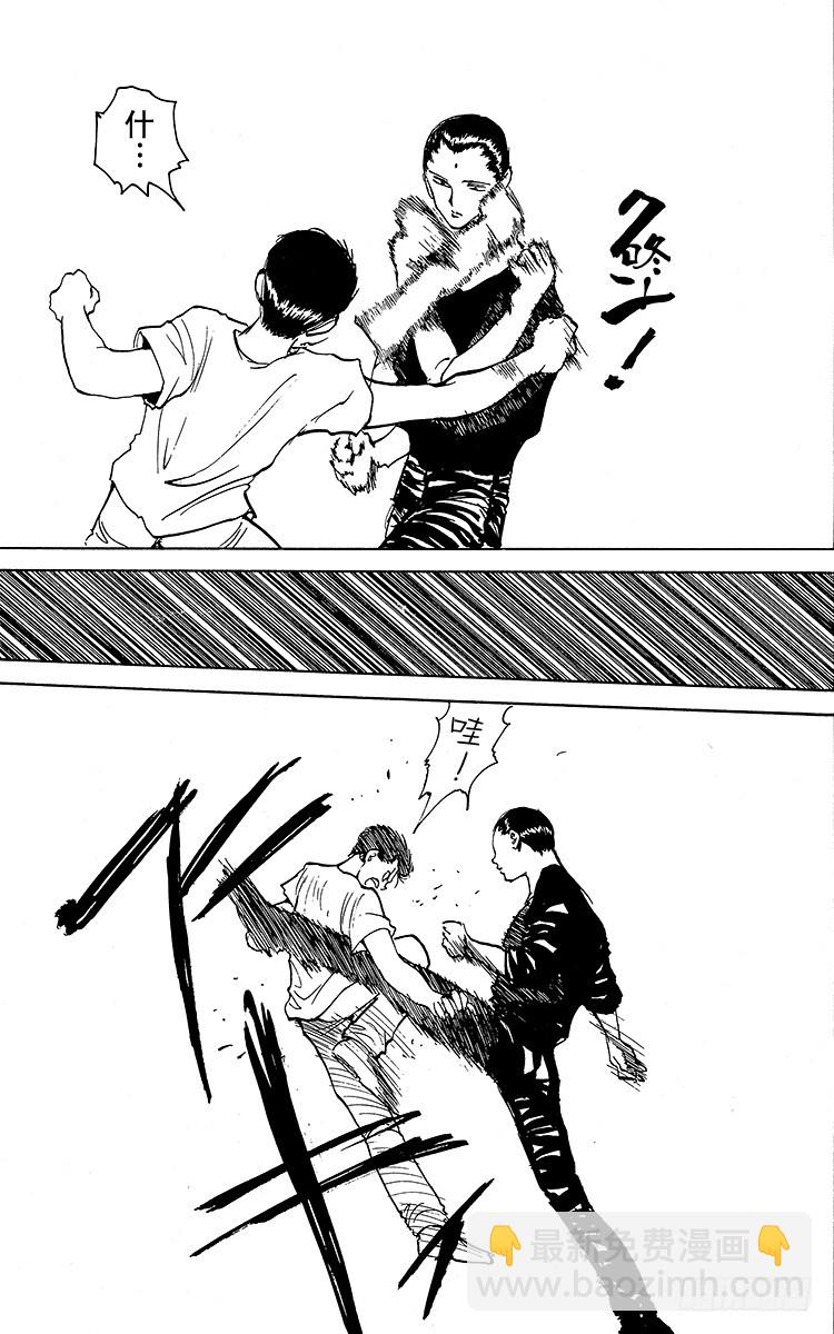 第129话 灵光裂蹴拳！！之卷12