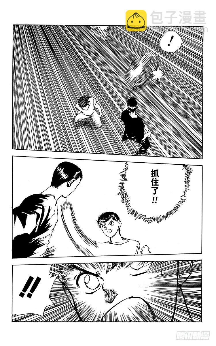 第129话 灵光裂蹴拳！！之卷9
