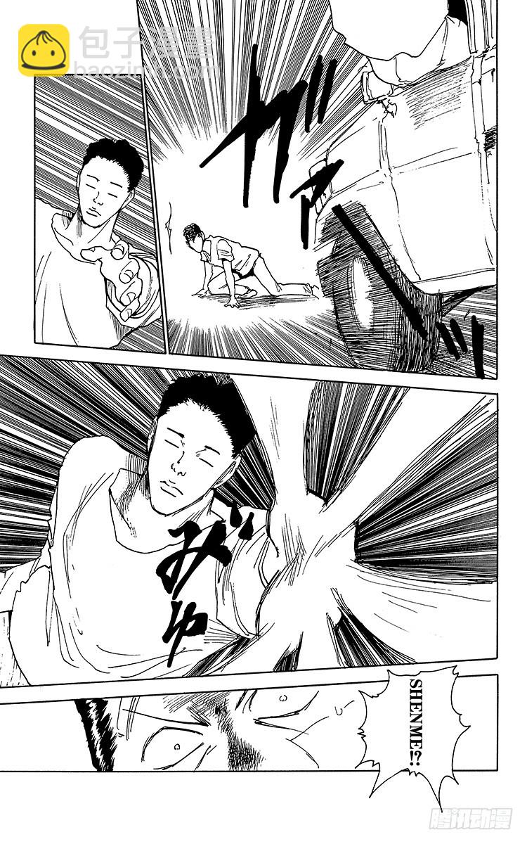 第130话 超•市区战！！之卷18