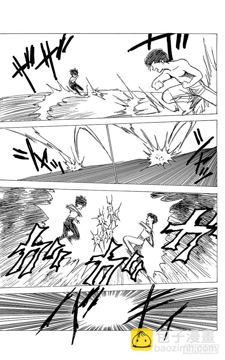 第133话 给我冷静点！！之卷6