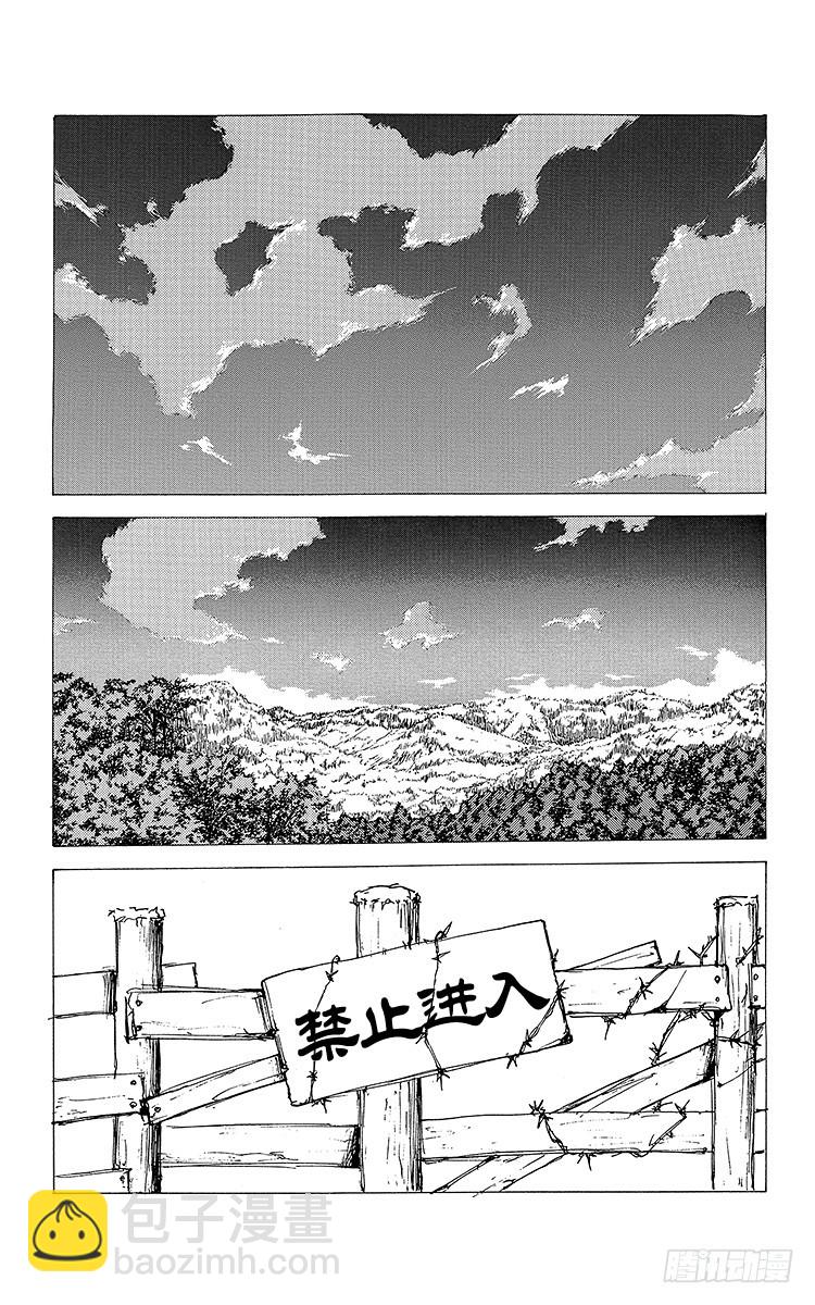 第134话 前往洞窟之中！！之卷9